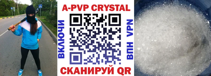 мега ссылка  закладка  Верхняя Пышма  Альфа ПВП крисы CK 