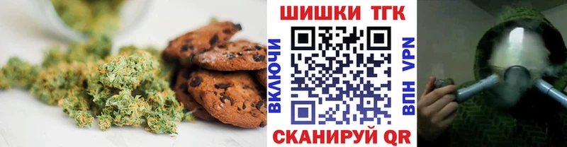 Canna-Cookies конопля  хочу наркоту  Верхняя Пышма 