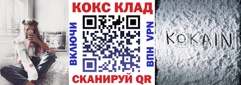 Кокаин FishScale  KRAKEN маркетплейс  Верхняя Пышма 
