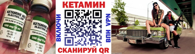 КЕТАМИН ketamine  купить наркотики цена  Верхняя Пышма 