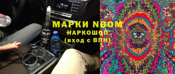 мяу мяу мука Бронницы