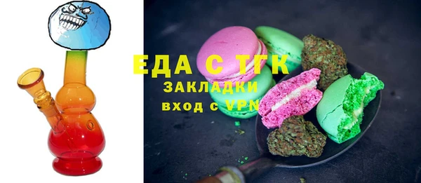 герыч Бугульма