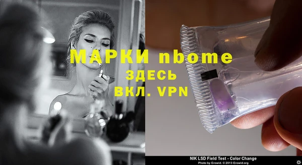мяу мяу мука Бронницы
