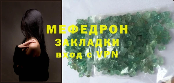 мяу мяу мука Бронницы