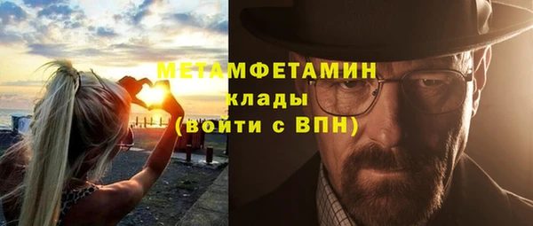 бошки Бородино