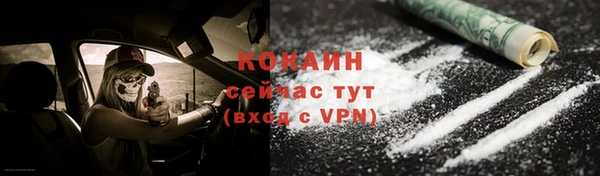 кокаин колумбия Волоколамск