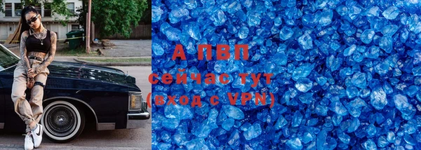 мефедрон мука Володарск