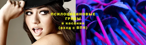 трава Волосово