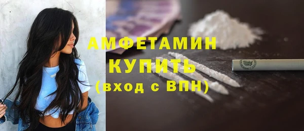 герыч Бугульма