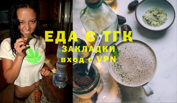 герыч Бугульма