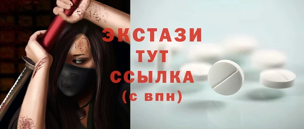 мяу мяу мука Бронницы