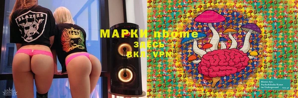 кокаин колумбия Волоколамск