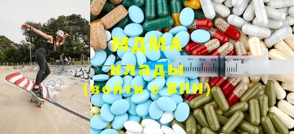 герыч Бугульма