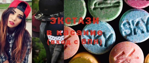 мяу мяу мука Бронницы