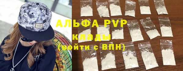 герыч Бугульма