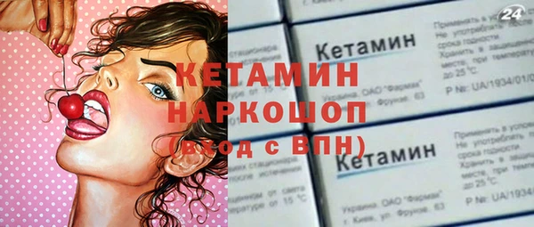 герыч Бугульма