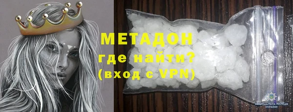 герыч Бугульма
