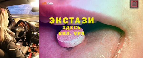 герыч Бугульма