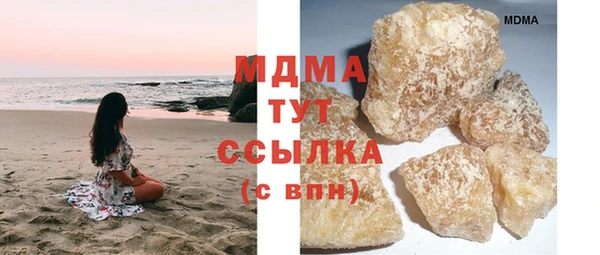 мефедрон мука Володарск