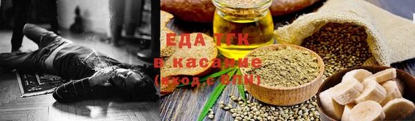 трава Волосово