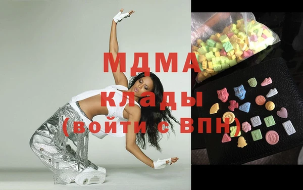 мяу мяу мука Бронницы