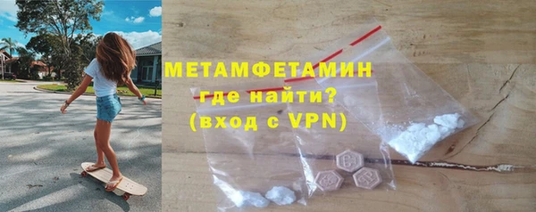 мяу мяу мука Бронницы