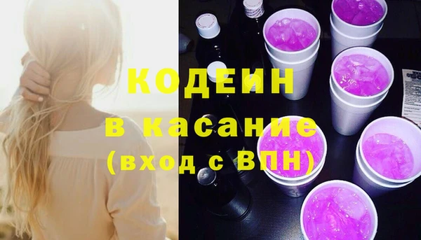 мяу мяу мука Бронницы