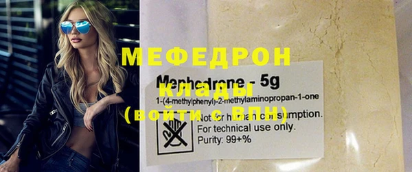 бошки Бородино