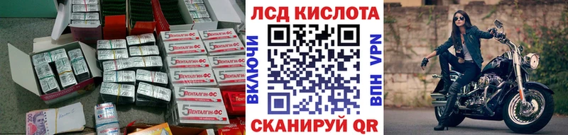 Лсд 25 экстази кислота  Верхняя Пышма 
