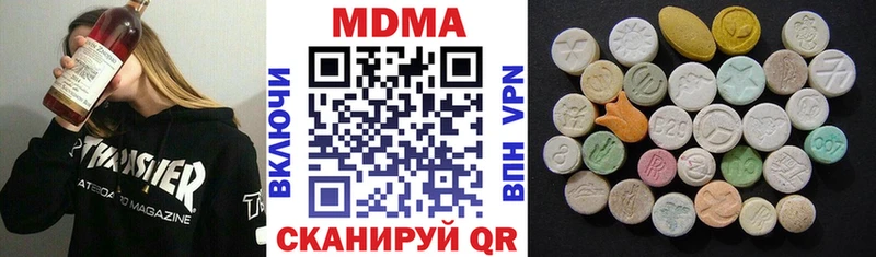 MDMA VHQ  где продают наркотики  Верхняя Пышма 