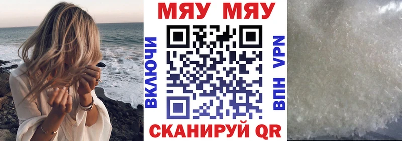 Мефедрон VHQ  Верхняя Пышма 
