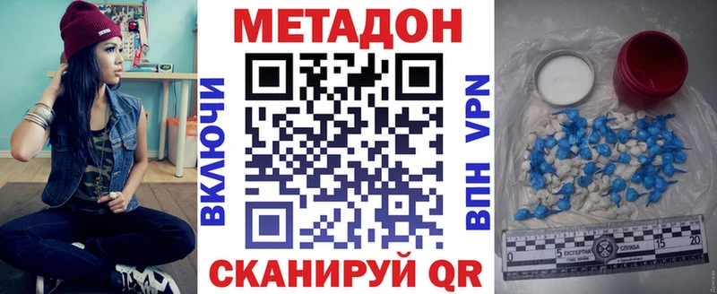 МЕТАДОН мёд  дарнет шоп  Верхняя Пышма 