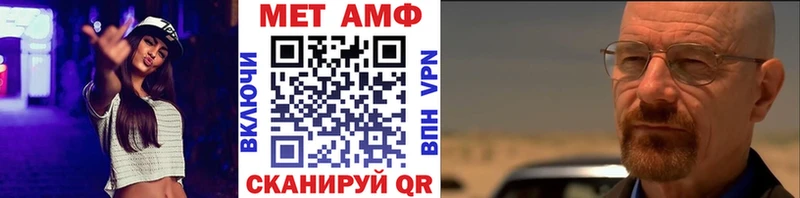 нарко площадка официальный сайт  Верхняя Пышма  Метамфетамин витя 