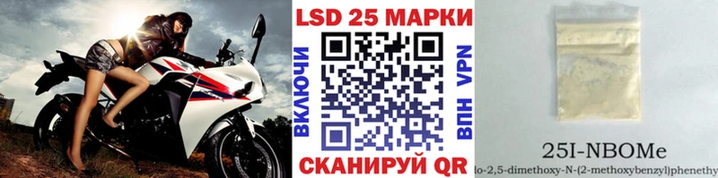 Марки NBOMe 1500мкг  блэк спрут маркетплейс  Верхняя Пышма 